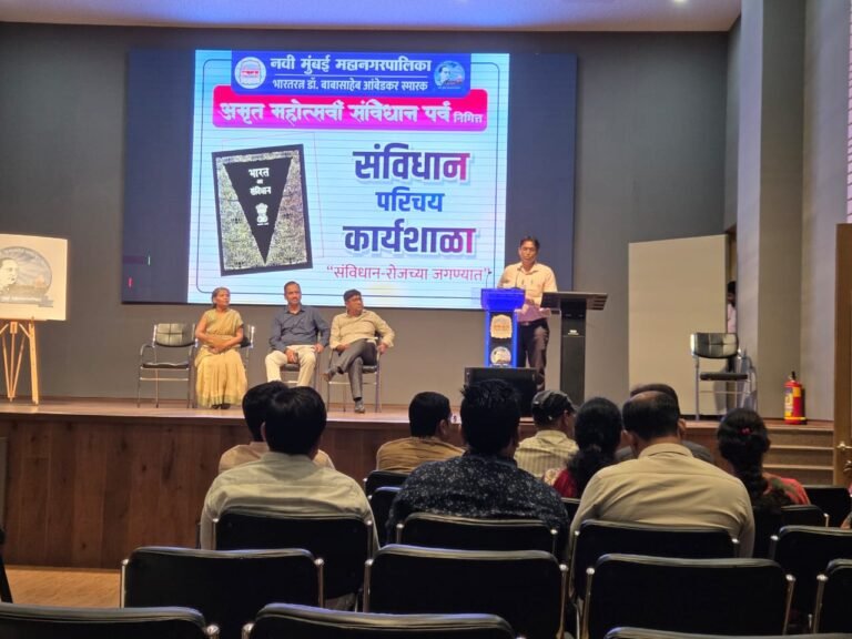 संविधान परिचय कार्यशाळेतून महापालिका कर्मचा-यांनी जाणून घेतली संविधानाची मूल्ये